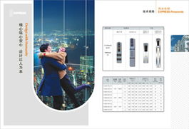 NewTree 零全設計 從視覺識別到軟件開發，構建一體化品牌生態