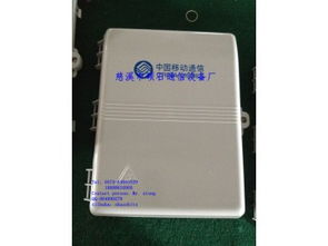 慈溪市碩石通信設(shè)備廠 專業(yè)廠家直銷中國(guó)移動(dòng)塑料分光箱與塑料分纖箱