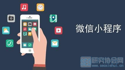 從App開發(fā)到小程序研發(fā) 差異、選擇與未來趨勢