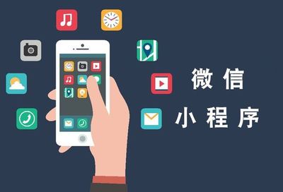 太原外賣企業(yè)如何借力小程序研發(fā)，突破流量增長瓶頸